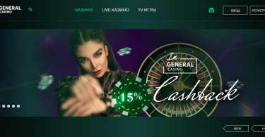 General casino